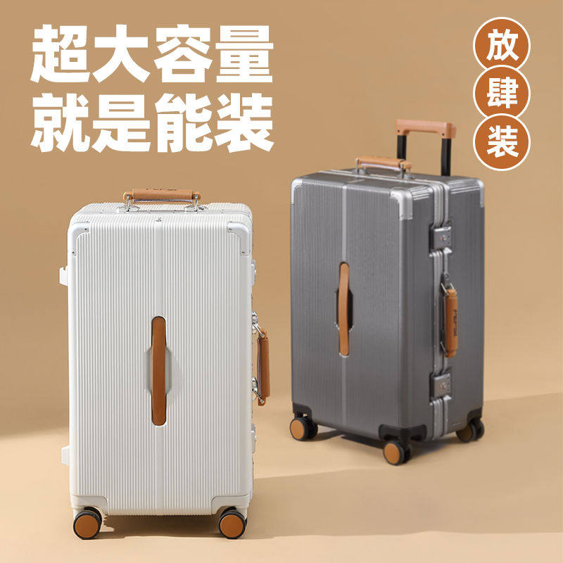 百事PEPSI行李箱高档铝框