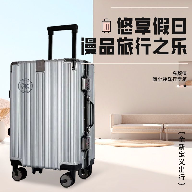 大容量旅行拉杆箱尺寸齐全巨能装多场合适用耐磨
