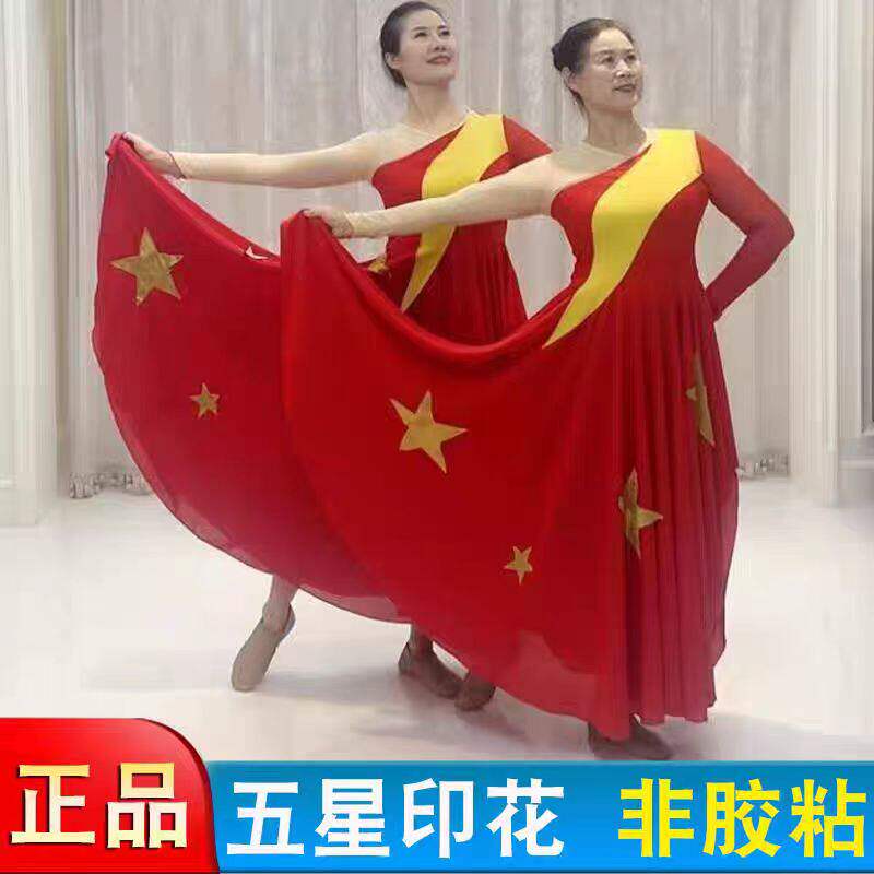 广场舞亲吻祖国现代舞蹈