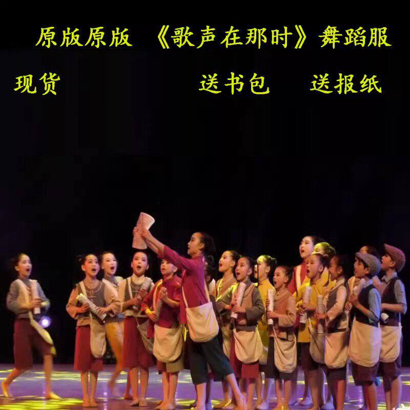 小荷风采歌声在那时舞蹈