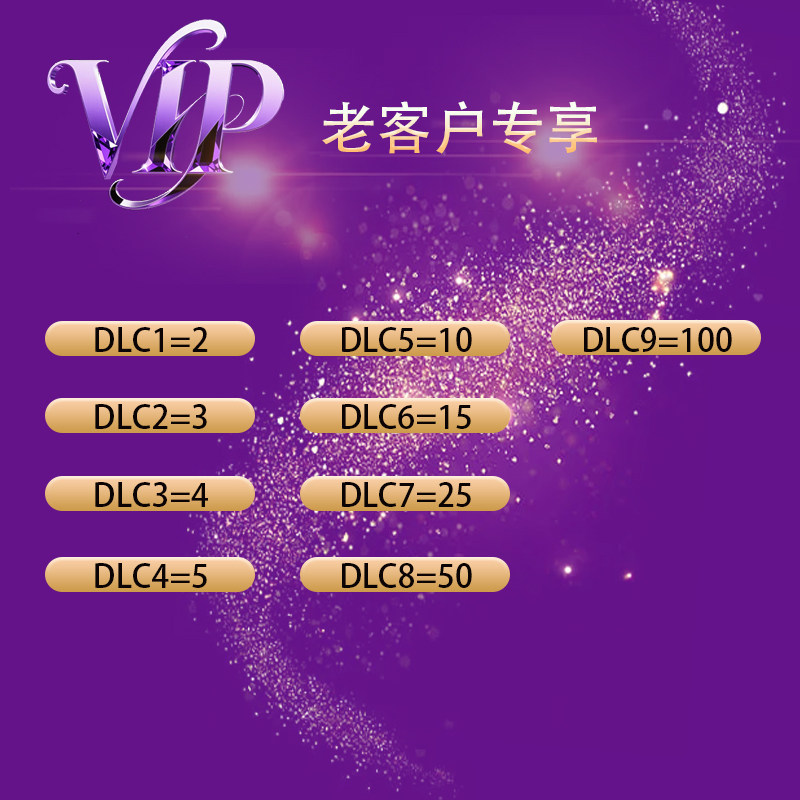 【自动发货】老客户专享方块卡手游氪金2/3/4/5/10/15/25/50/100