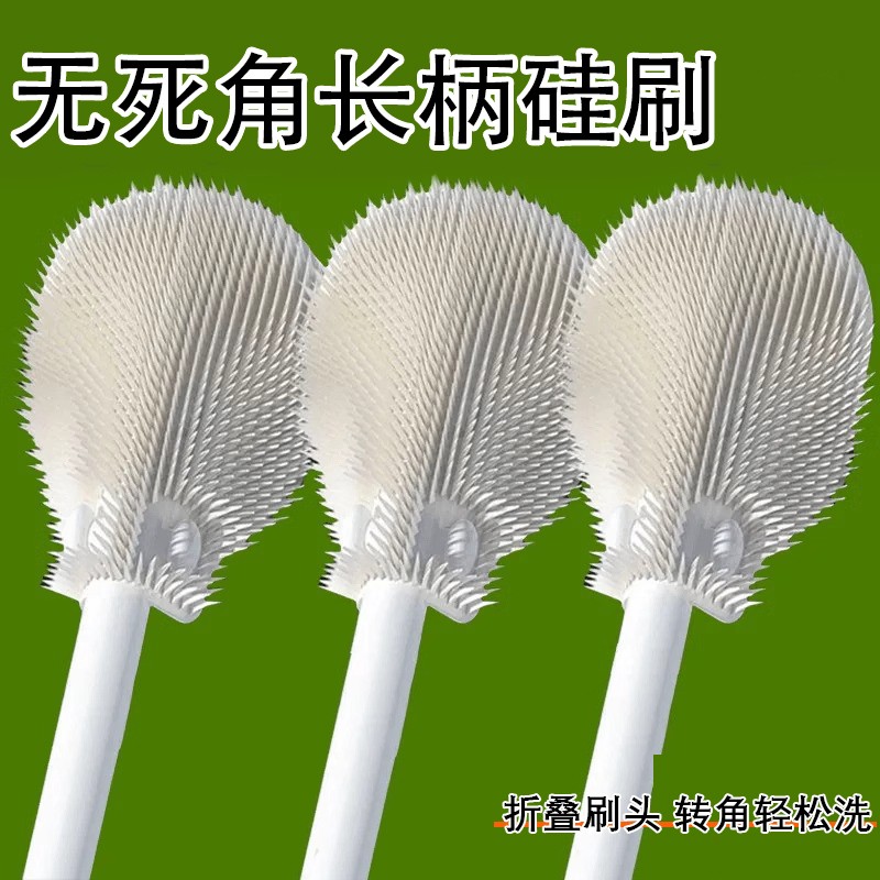 硅胶杯刷洗杯子长柄小家