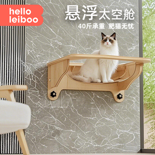 通用 猫咪太空舱猫窝窗户晒太阳玻璃吸盘吊床冰窝猫床宠物用品四季