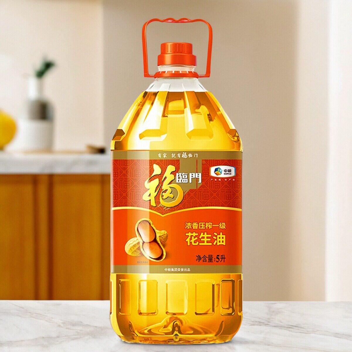 中粮福临门浓香压榨一级花生油5l桶装家用食用油企业团购送礼礼品