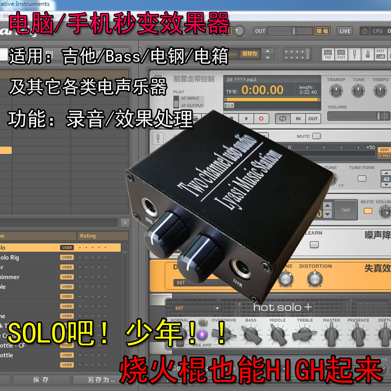 电吉他内录综合效果器ASIO USB录音声卡双通道Guitar rig5/6手机 乐器/吉他/钢琴/配件 综合效果器 原图主图