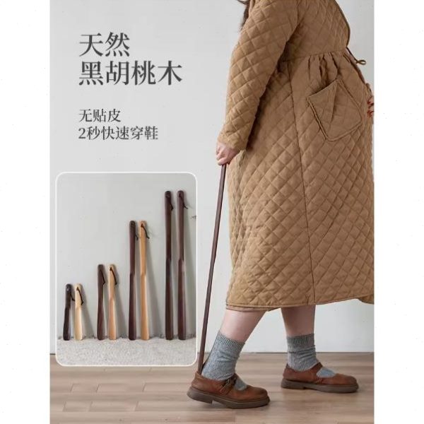 胡桃木鞋鞋鞋鞋拔鞋鞋拔子抽鞋家用榉木子穿器鞋提拨子子长柄把扒