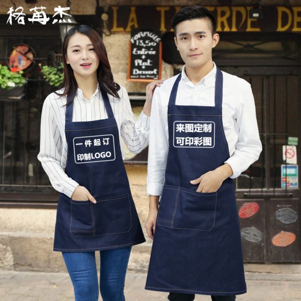 工作服印字logo小吃厨房专用新款洋气2025店餐饮定制男女围裙牛仔
