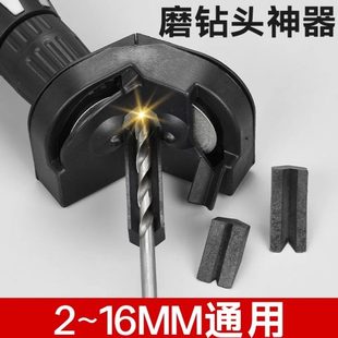 菜刀钻头神器新款 万能多功能便携式 磨铣刀打磨麻花钻打磨器研磨器