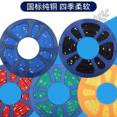 耐高温专用电线电路汽车线货车边灯线芯低压国标纯铜线改装软线线