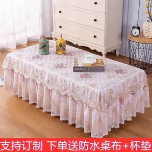 电视柜客厅套防滑餐桌家用罩茶几桌布蕾丝加厚布艺 长方形防尘欧式