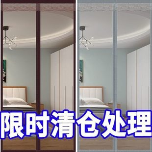 沙窗纱窗磁性2025家用纱帘隔断金刚网魔术贴防蚊门帘通风 大门新款