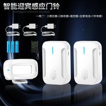 感应门铃开门店铺无线进门一拖二分体式欢迎光临感应器红外迎宾器