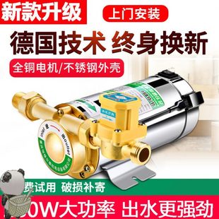 W升压器锈安全自来水150保环智能家庭高生静音不自动增压泵楼水泵