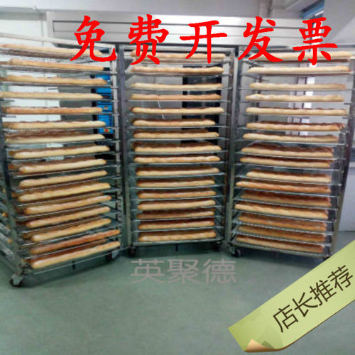 硬法棍面包全麦下午茶西餐厅商用