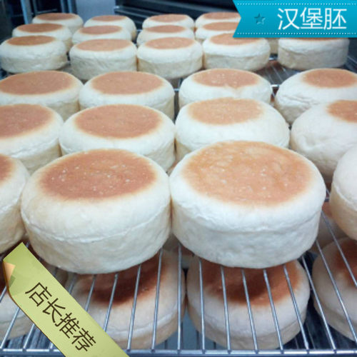 汉堡面包英式满分