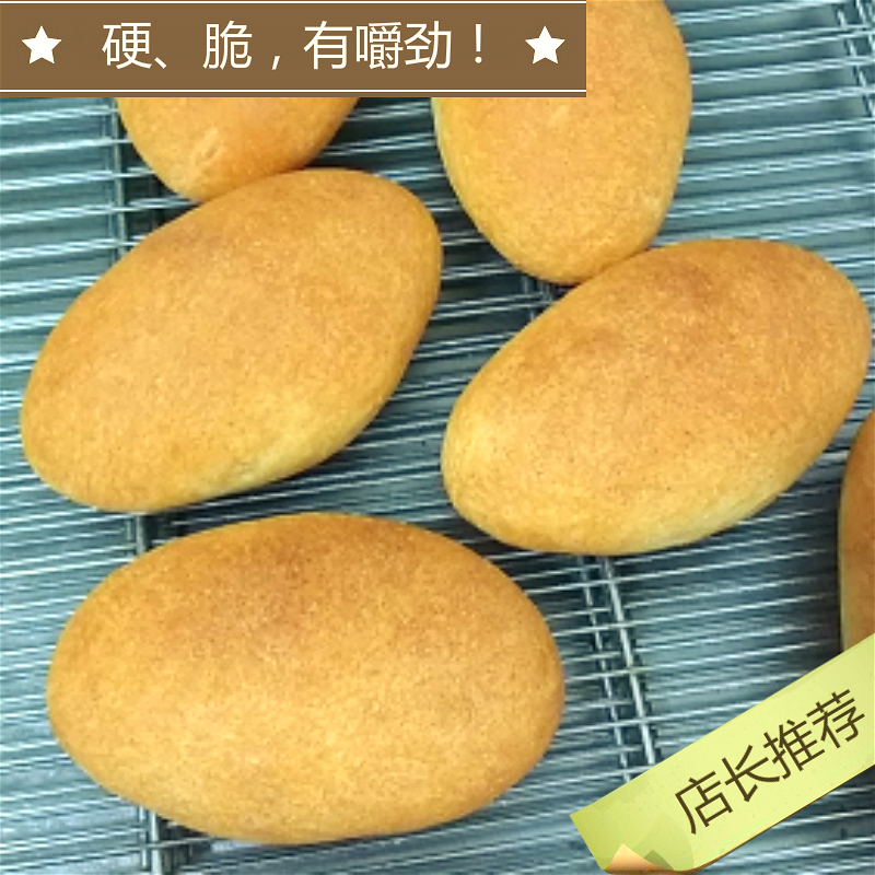 猪扒包猪仔包法包三明治面包厂价直销【商业装20个】