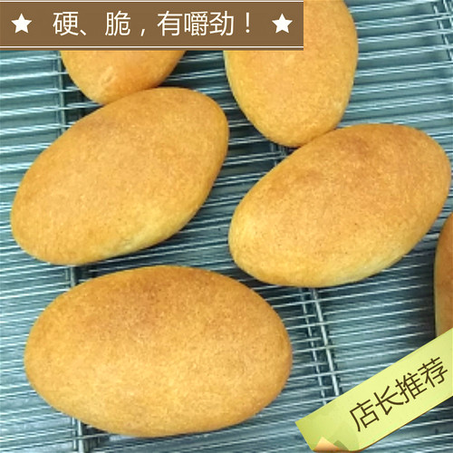 猪扒包猪仔包法包三明治面包厂价直销【商业装20个】