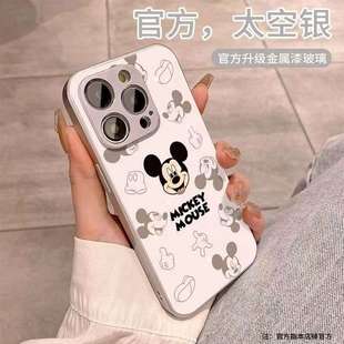 米奇米妮玻璃14promax手机壳iPhone13女12硬xs11全包xr7