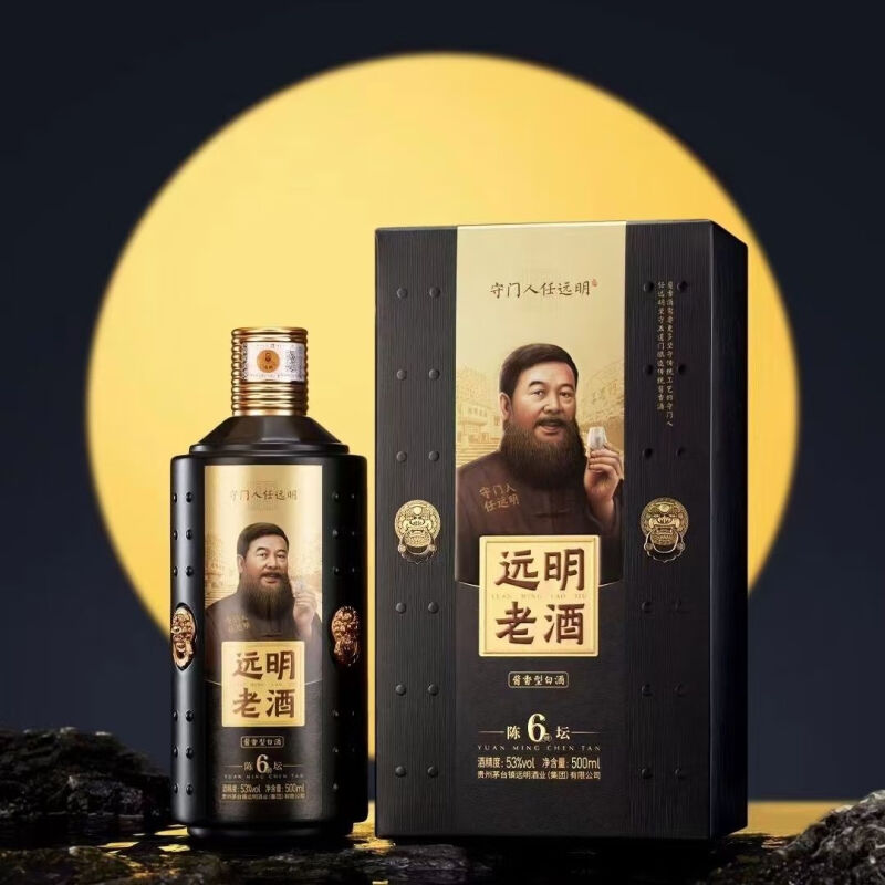 远明老酒陈坛6 远明酱酒金质封坛纯粮53度守门人远明酱香型白酒