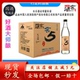 行走 酒窖52度浓香固态发酵500ml 12瓶白酒整箱纯粮酿造5年窖藏