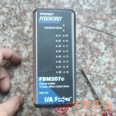 foxboro福克斯波罗 FBM207c