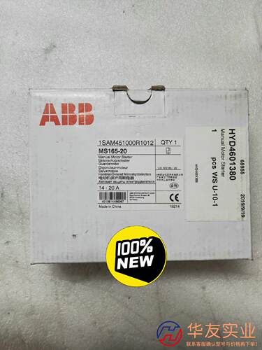 ABB电动机断路器  MS165-20