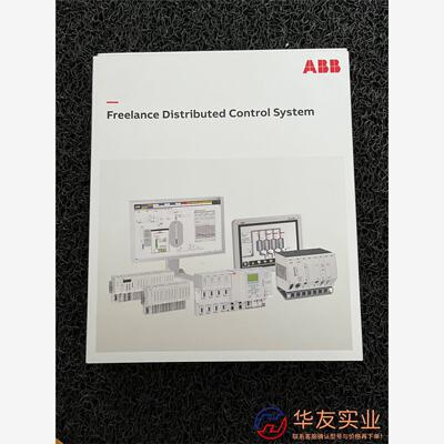 ABB Freelance 2019 Product Box