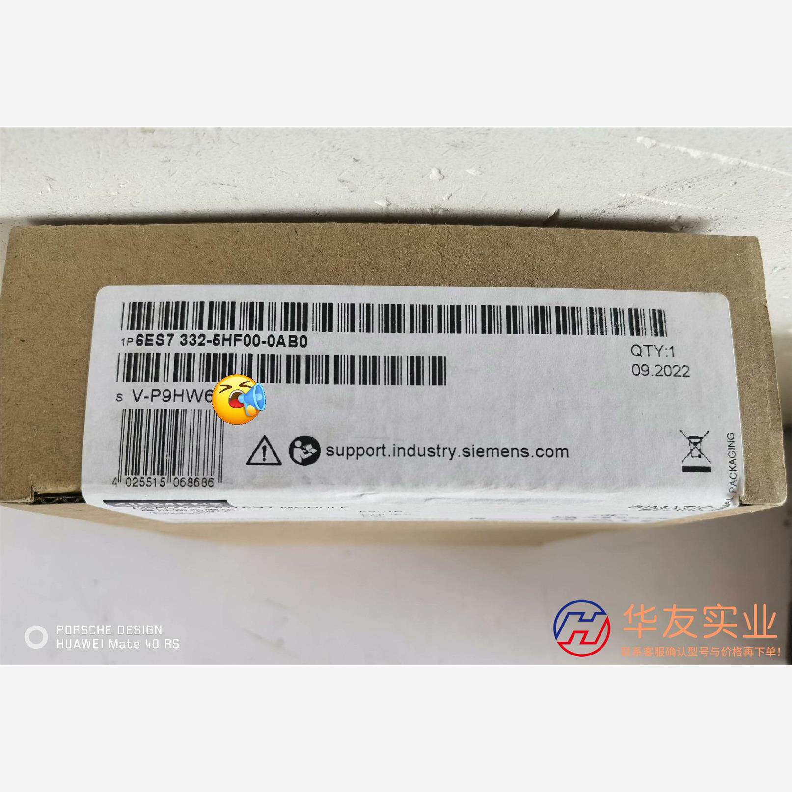 6ES7 332-5HF00-0AB0  西门子