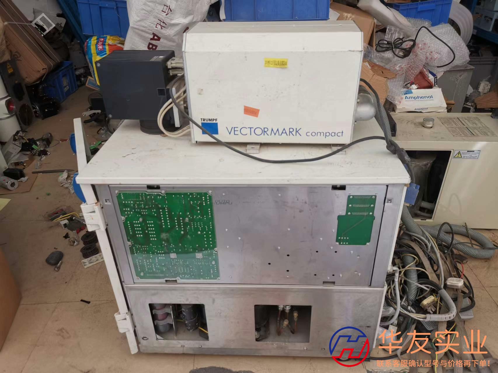 Trumpf 激光打标头VECTORMARK COMPACT