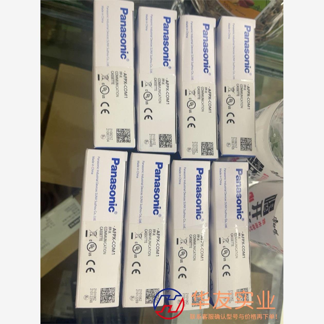 PLC模块:COM18个,,,