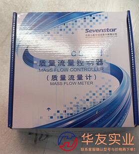 数个七星华创流量计CS200A 硅烷SIH4 2SLM