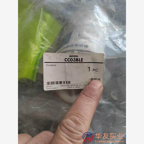 CC03BLE东方马达通讯电缆线