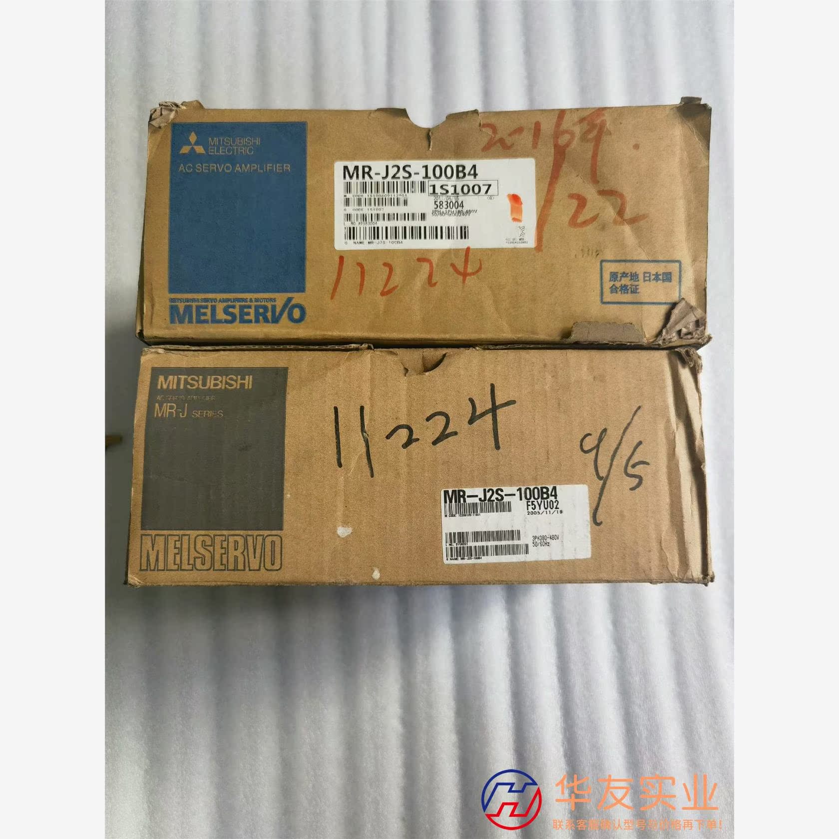 MR-J2S-100B4三菱驱动器售