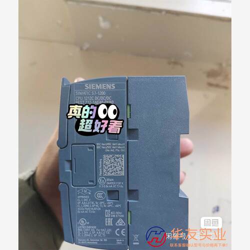 西门子1212dcdcdc  212-1ae40嘎嘎