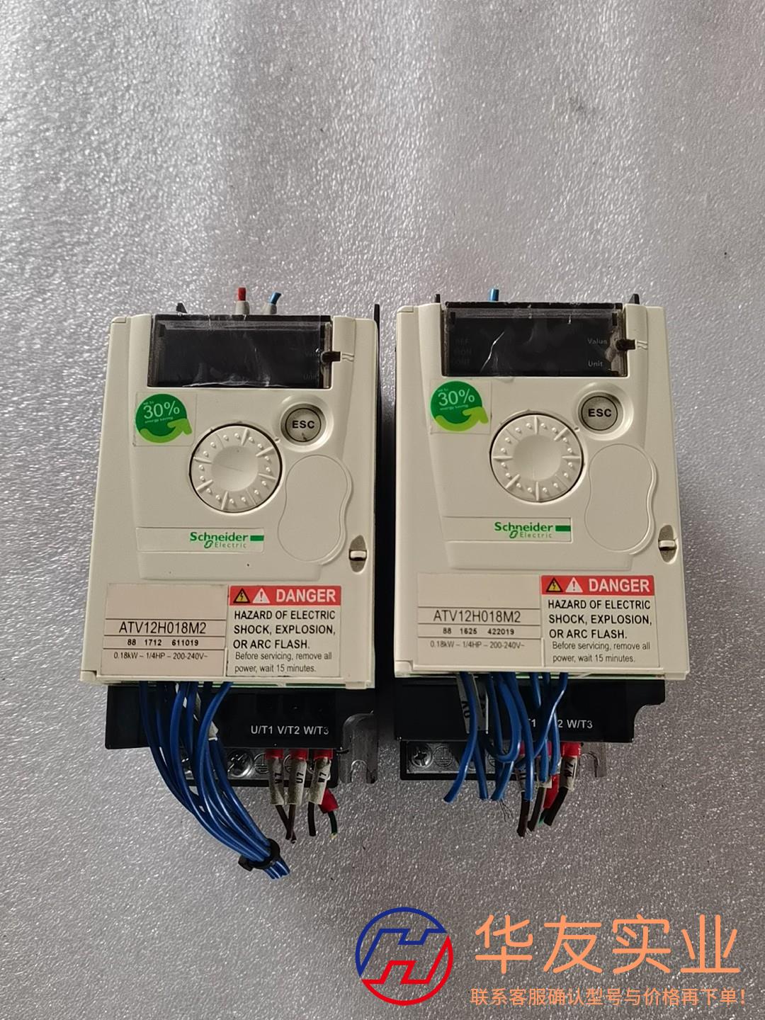施耐德变频器 ATV12H018M2