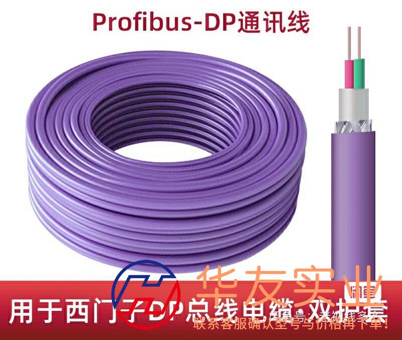 西门子RJ45网线接头 模块 不限  个人