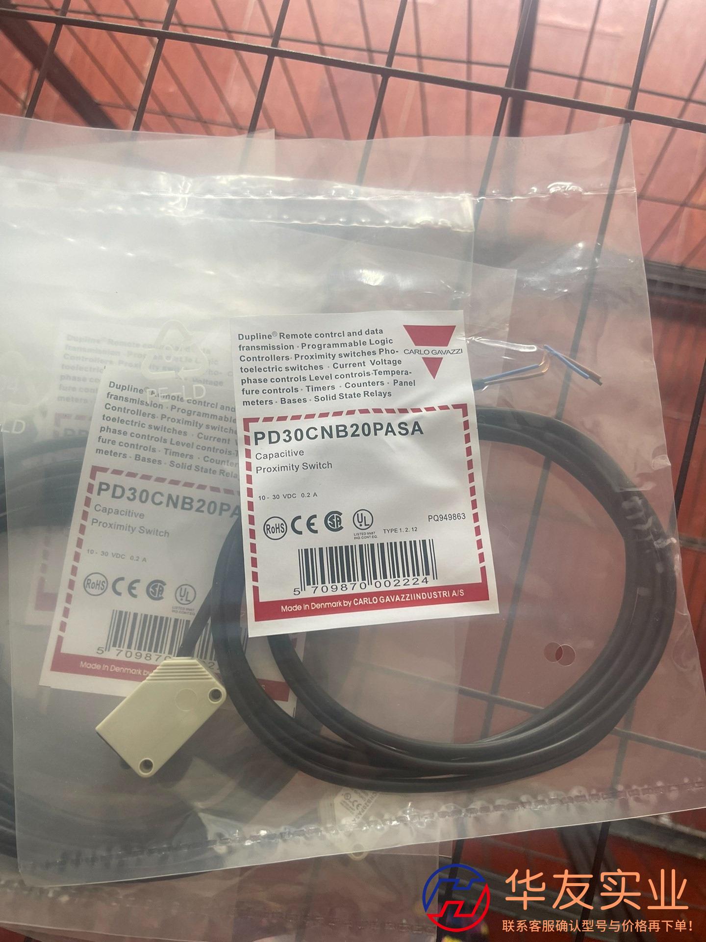 佳乐PD30CNB20PASA 传感器