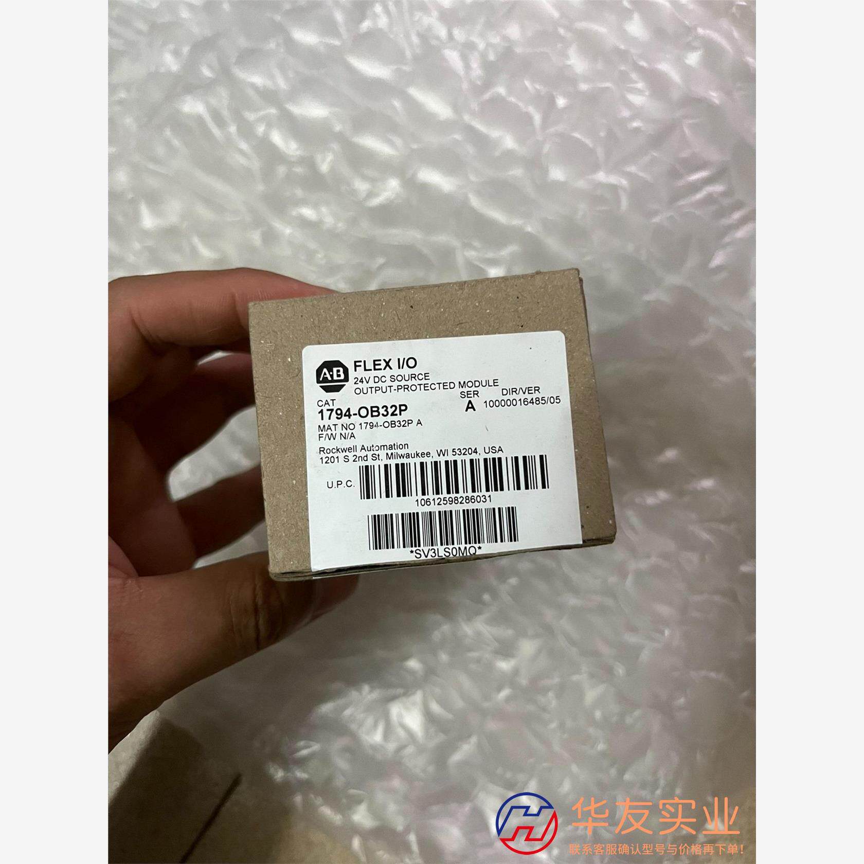 罗克韦尔1794-OB32P盒搞错序列号匹