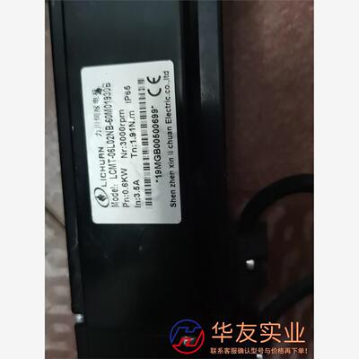 LCMT-06L02NB-60M01930B