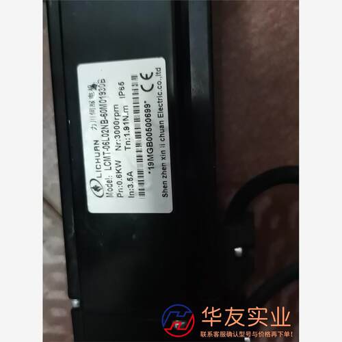 LCMT-06L02NB-60M01930B