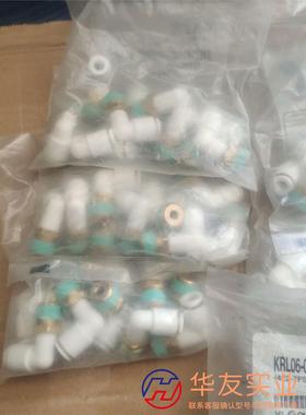 SMC KRL06-02SW2 接头