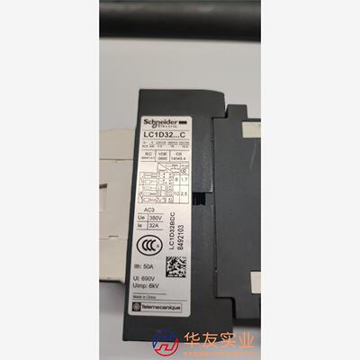 施耐德三极直流接触器 LC1D32BDC   32A DC2