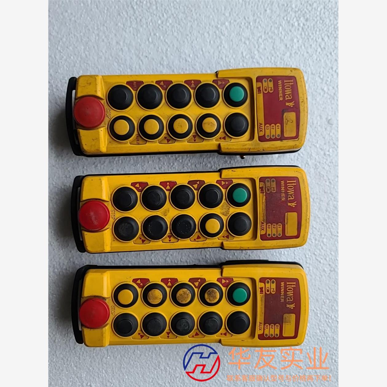 Itowa行车线遥控器