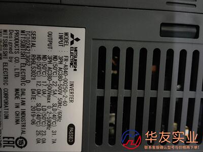 三菱 A800变频器 FR-A840-00250-2-60