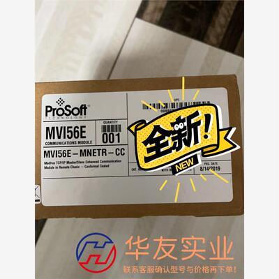 prosoft mvi56e-mnet-cc