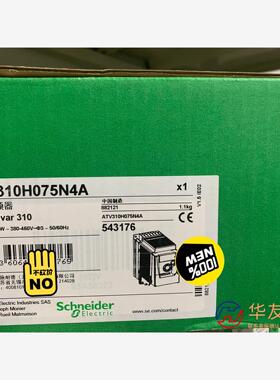 变频器ATV310H075N4A 0.75kw