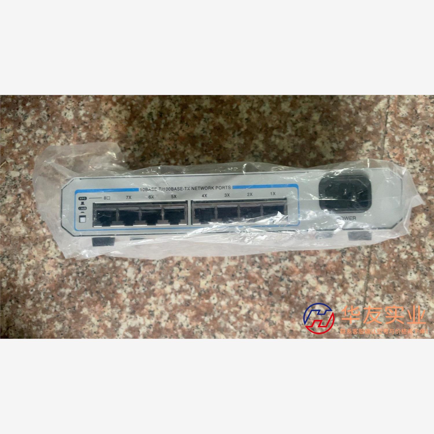 Allied Telesis CentreCOM FS708