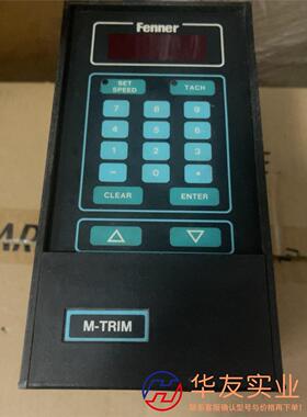 contrex M-TRIM 2
