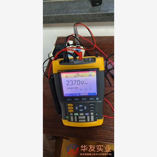 FLUKE福禄克196C示波器100MHz 1GS/s,内