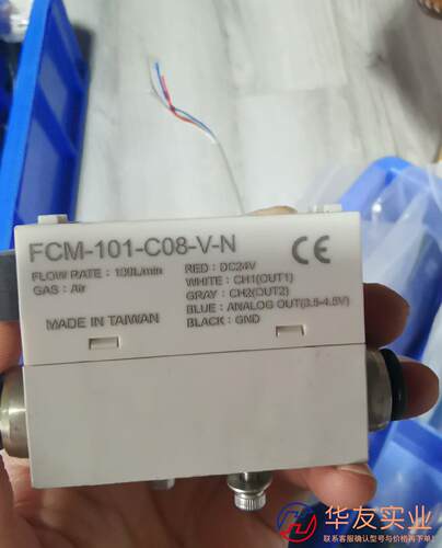 CHELIC气立可FCM-101-C08-V-N 3